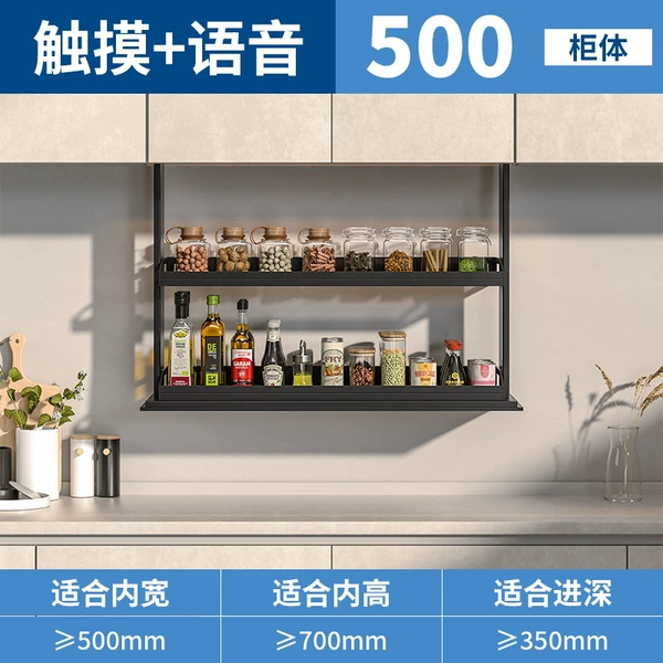 Intelligent lifting [500 cabinet] voice + touch