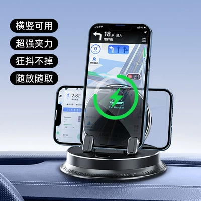 Intelligent Sensor Wireless Charging Car phone holder - wireless-charging-smart-sensor-electric-opening-and-closing-automatic-locking