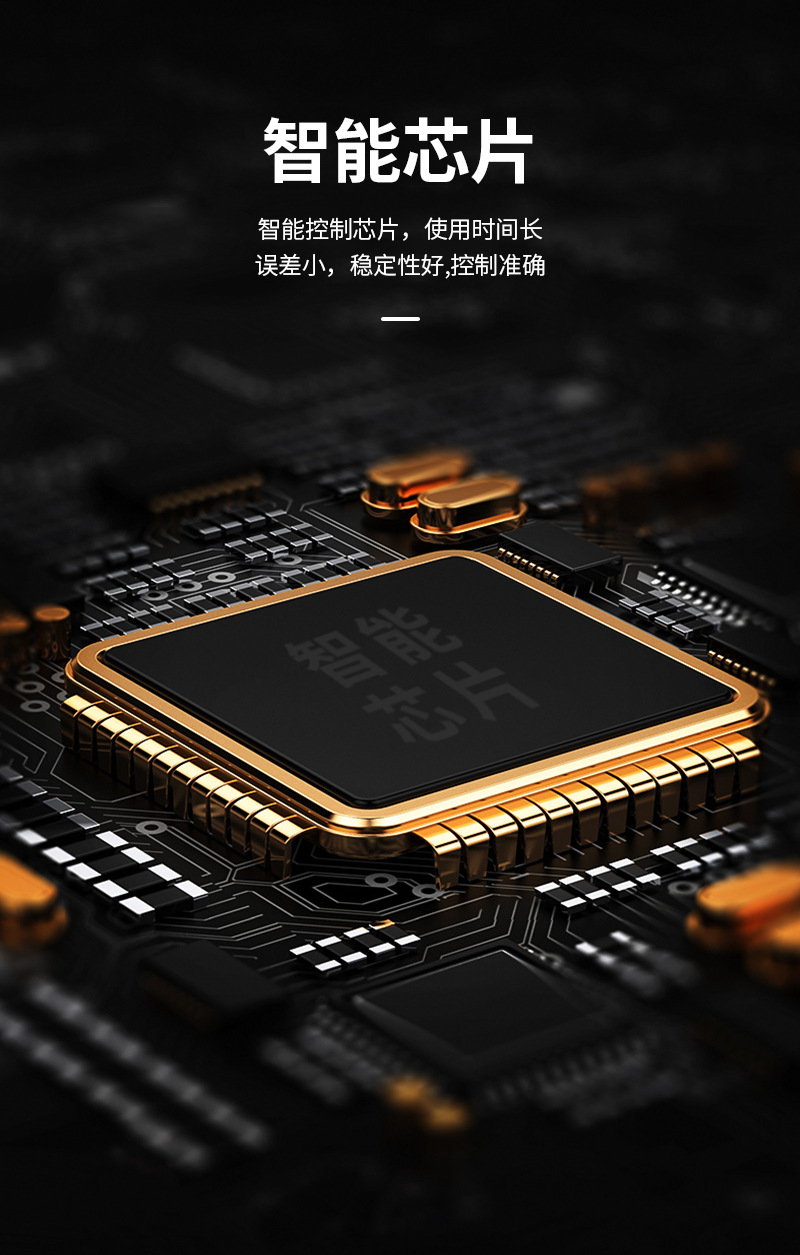 巨发详情改2-恢复的_12