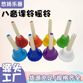 儿童乐器;打击类乐器