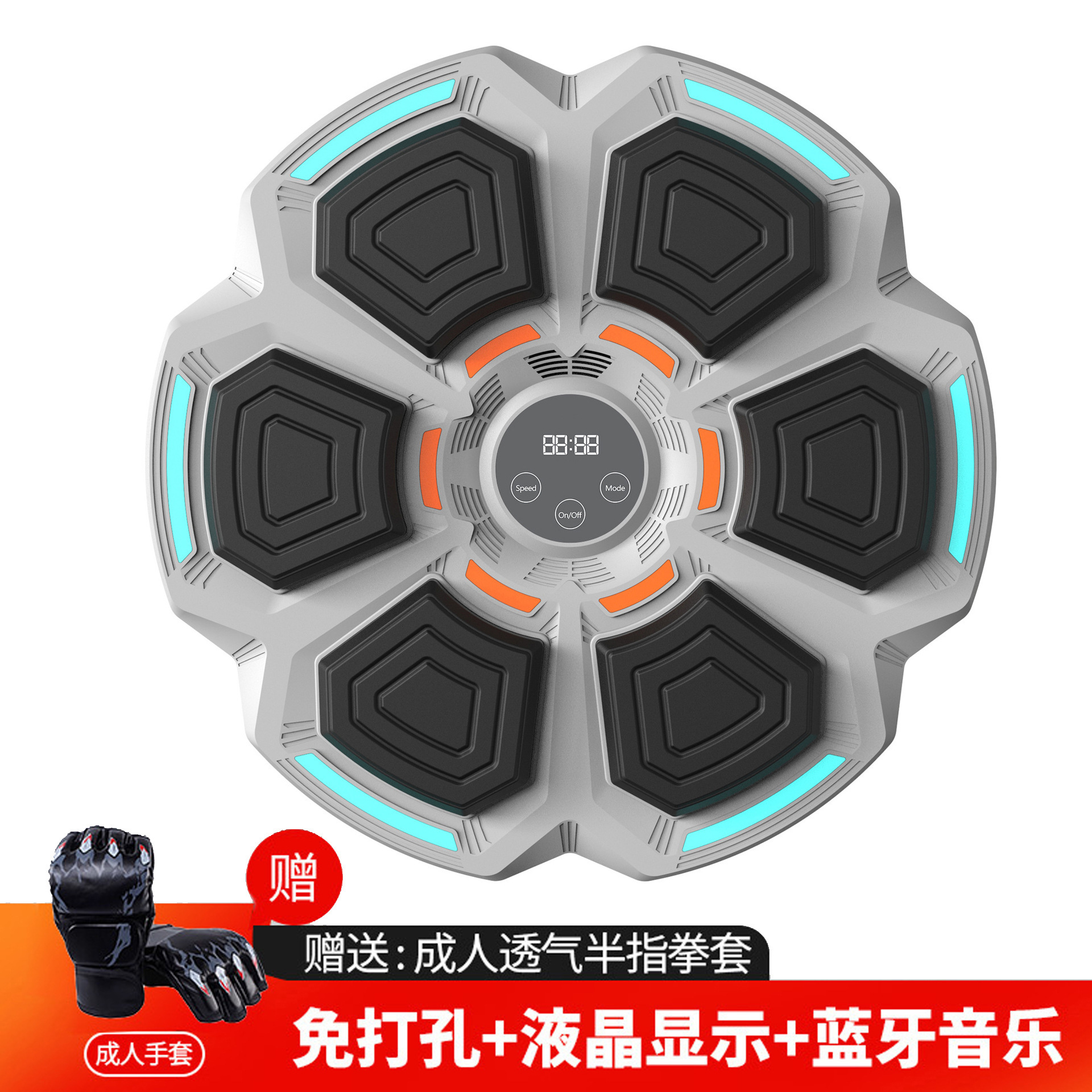 Equipo de entrenamiento de la máquina de boxeo de música inteligente vertical práctica de boxeo pared objetivo máquina de potencia niños reacción objetivo de boxeo