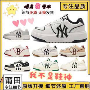 ��ԭ�߰汾NY����MLB�W�LЬ���߰�Ь���Ь�ϵ�ЬС��Ь��HЬ