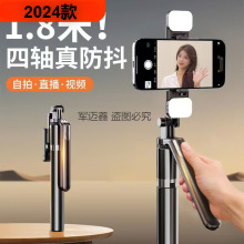 自拍杆旅游便携式落地三脚架手机360度旋转2024新款通用多功能手