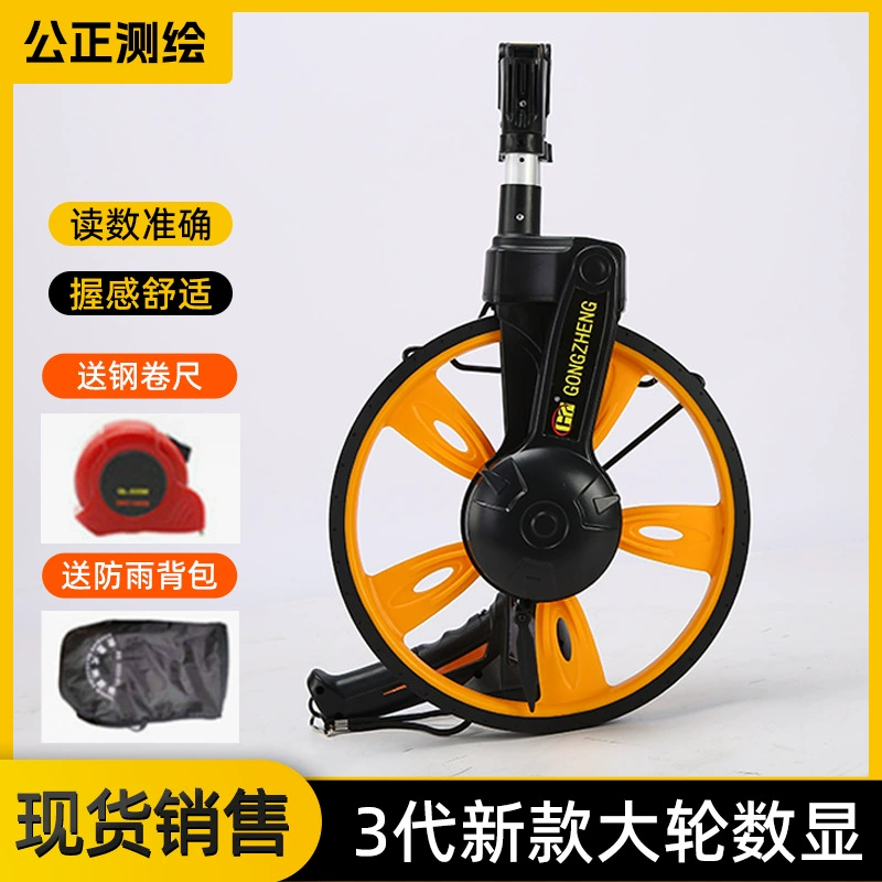 Новый цифровой дисплей дальномер ручной толкающий роликовый дальномер электронный цифровой дисплей роликовая толкационная линейка наружный измерительный инструмент