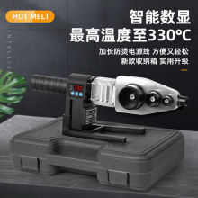 【2022新款】数显水管ppr热熔器家用水电工程恒温对接焊接热熔机