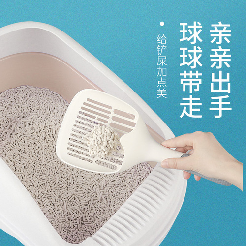 Cat litter shovel cat poop shovel artifact large cat poop shovel tofu sand small hole long handle bentonite cat sand shovel
