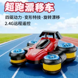 科教玩具;泡泡玩具;遥控车