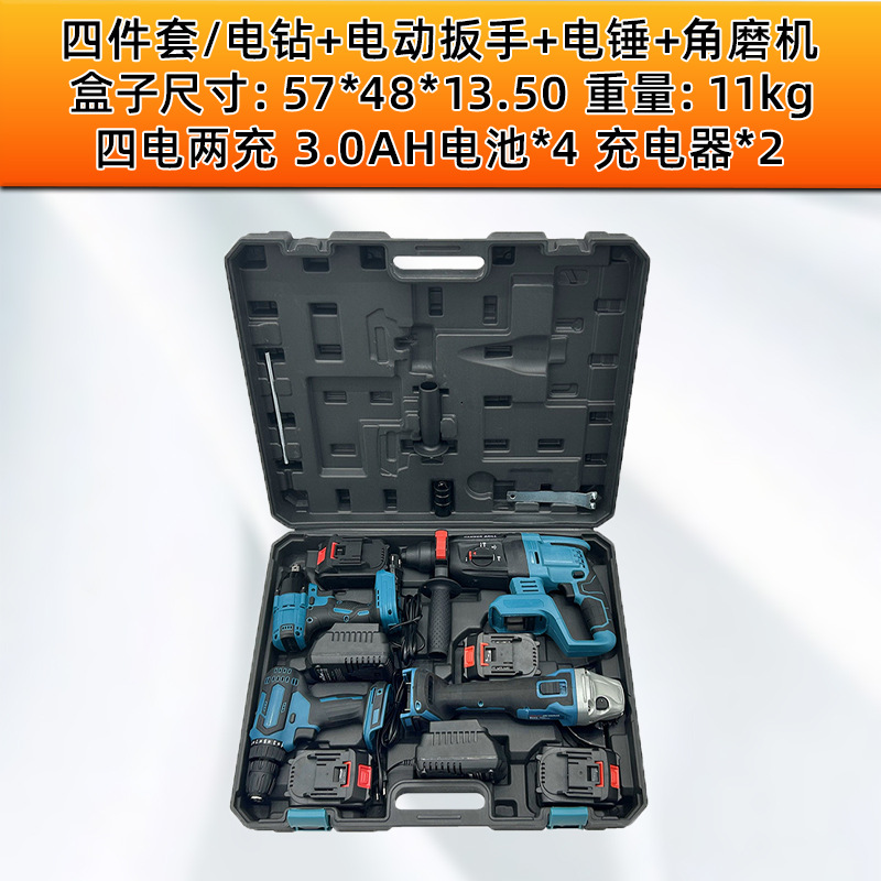Juego de Herramientas Eléctricas Multifuncional de 3 o 4 Piezas, Recargable, para Carpintería y Decoración image 19