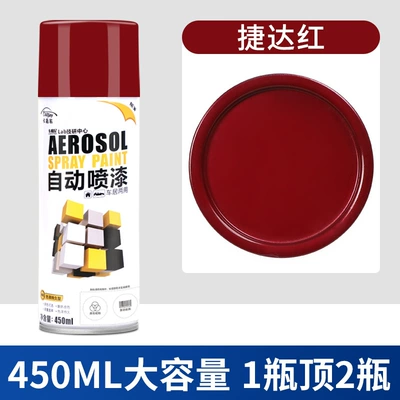 automatic furniture wood varnish, Avtomobil boyası - 350-jetta-red-450mlbottle-spray-paint