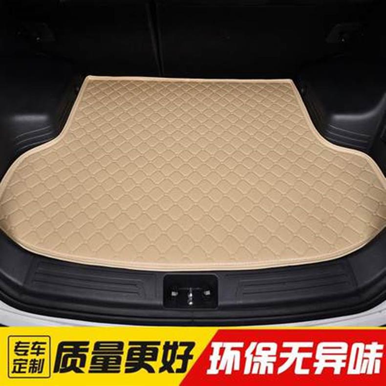 Car Trunk Mat Single Piece Special Car Trunk Mat One Car One Version Car Special Trunk Mat
