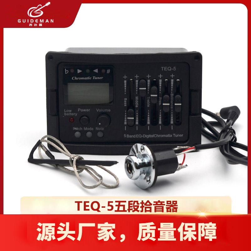 Guitar Equalizer 5-Band Pickup Teq-5 with Twelve Equal Temperament Tuner Five-Band Electric Box Modified Instrument