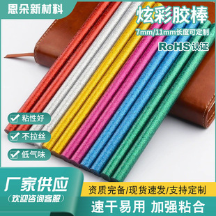 ��ɫ�z��7*270mm�S�����l��ճ�����z�l 11mm͸����ճ�����z�ֹ��z