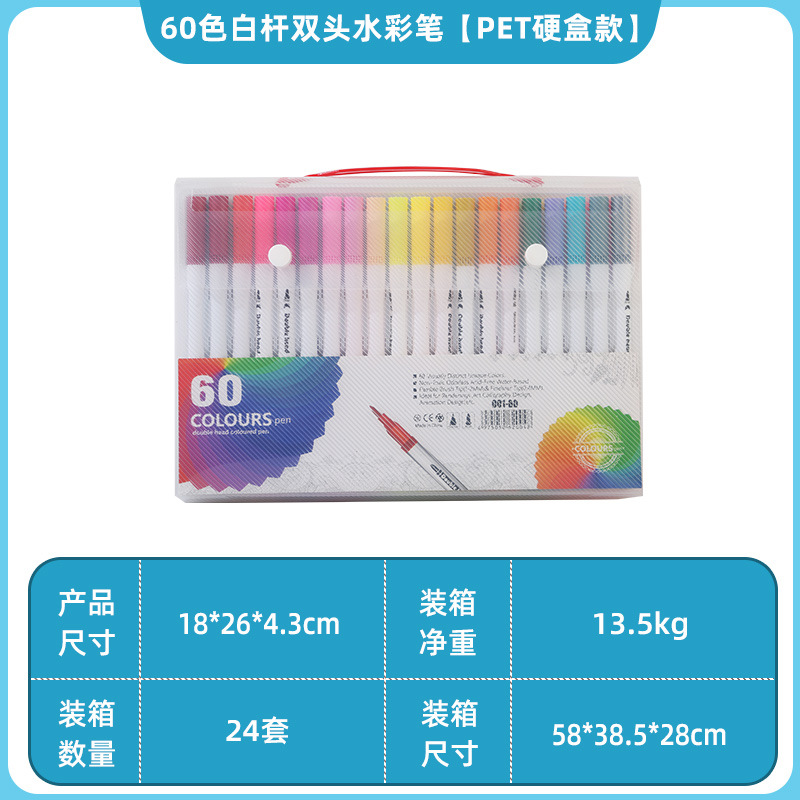 Bolígrafo de acuarela de doble cabeza en caja de pvc transfronterizo a base de agua para niños, bolígrafo de gancho de cabeza suave, pincel de pintura de anime de 120 colores