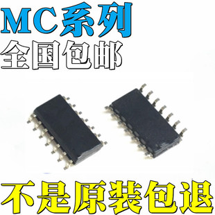 MC33174DR2Gȫ��ԭ�bMC33174DT MC3403DR2G MC3403DT �NƬ IC