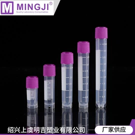 移液管;吸管架;实验室耗材