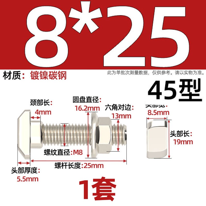 欧标T型螺丝铝型材配件t形螺栓法兰螺母套装M5M6M8 20/30/40/45型|undefined