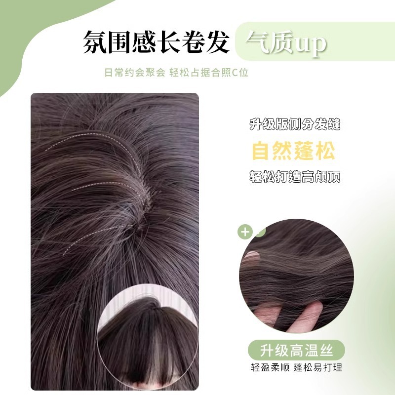 許昌製ウィッグ 女性用ロングカールヘア フルウィッグ シミュレーションヘア 自然な前髪 大きなウェーブ エアウィッグ|undefined