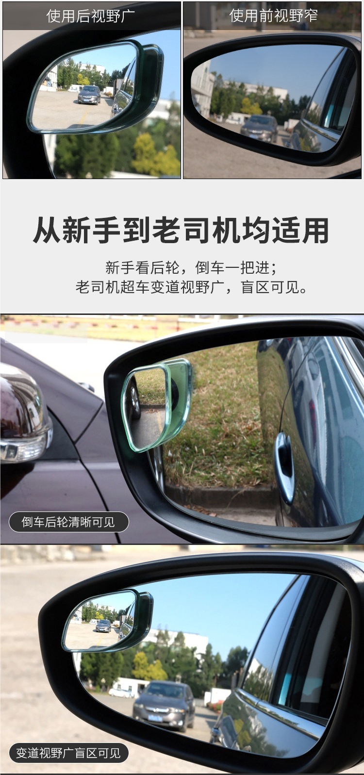 Kuaimate blind spot auxiliary mirror, reversing rearview mirror, small round mirror, 360-degree blind spot mirror, wide-angle auxiliary mirror, others