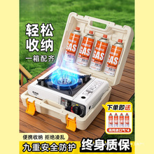 卡式炉户外便携式新款煮茶炉具卡磁瓦斯卡斯炉防风煤气燃气灶露营