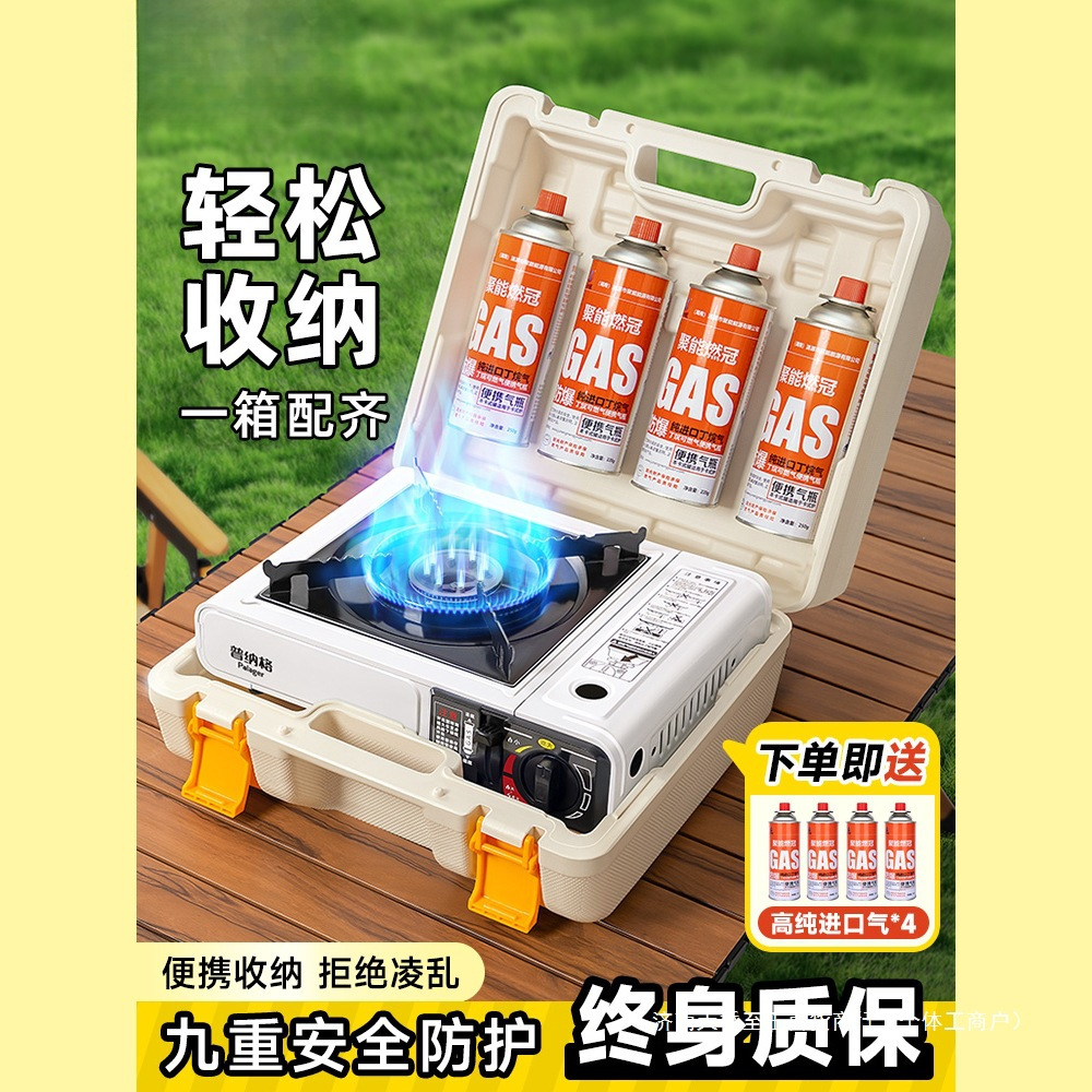 卡式炉户外便携式新款煮茶炉具卡磁瓦斯卡斯炉防风煤气燃气灶露营