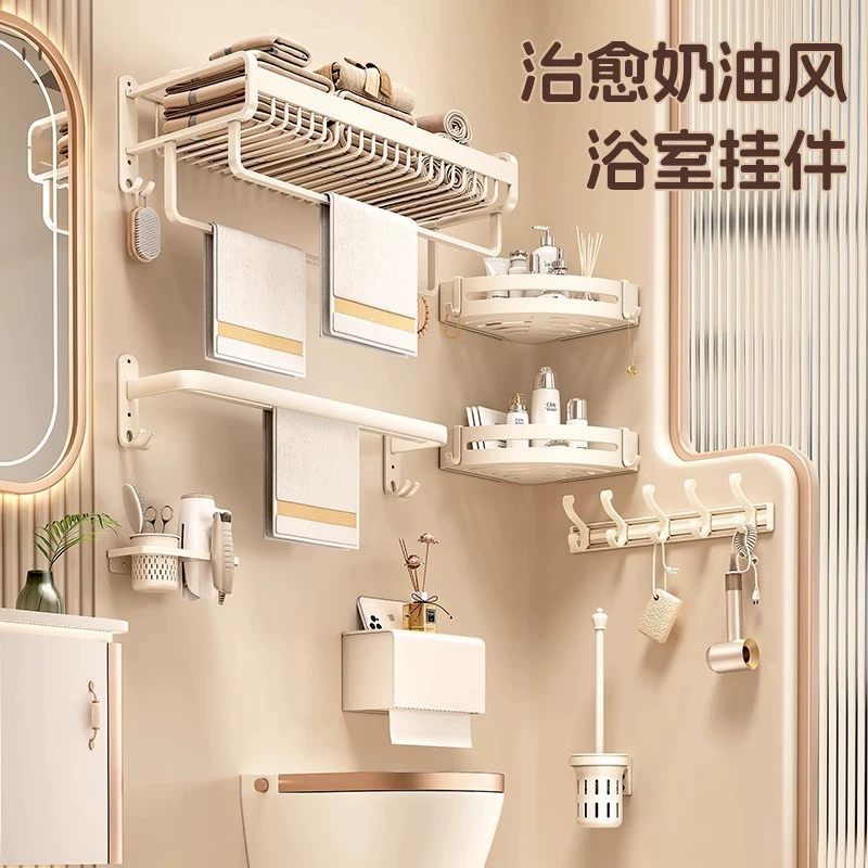 Сливочный белый полотенцесушитель для ванной без пробивания туалетная стойка для хранения одежды настенный туалет