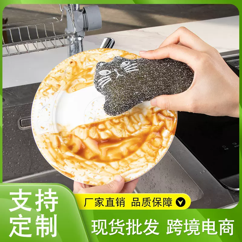 外贸出口厨房清洁用品卡通洗碗棉可挂小猫银丝葱布刺绣海绵擦