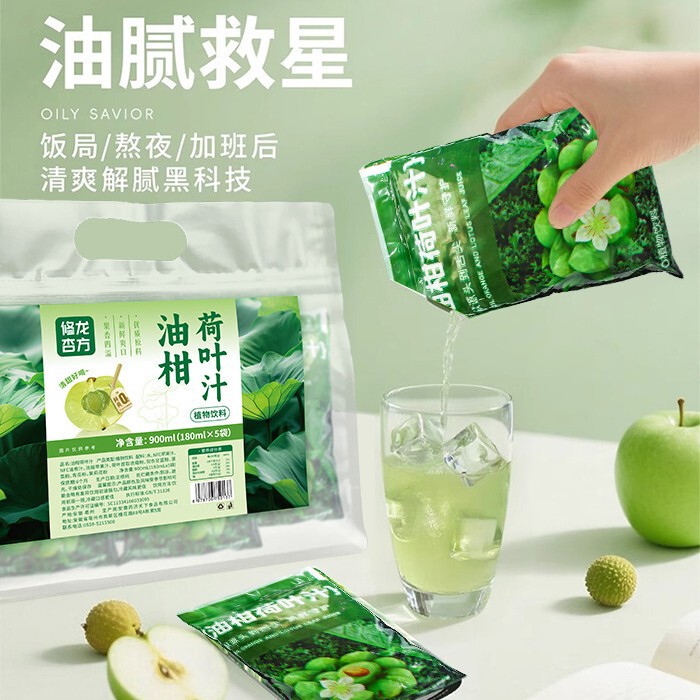 オレンジ蓮の葉ジュース 180ml*5/袋 大容量 甘くて美味しい食事のお供 アイス蓮の葉ジュース 在庫あり|undefined