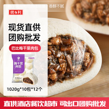 �ͱ��z�^÷�ɲ����1020g*10������ك���ʳ΢���������l����