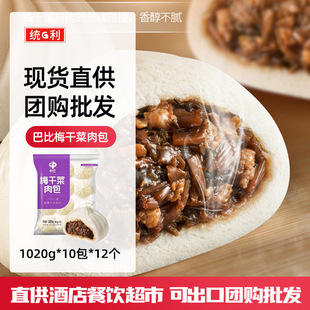 �ͱ��z�^÷�ɲ����1020g*10������ك���ʳ΢���������l����