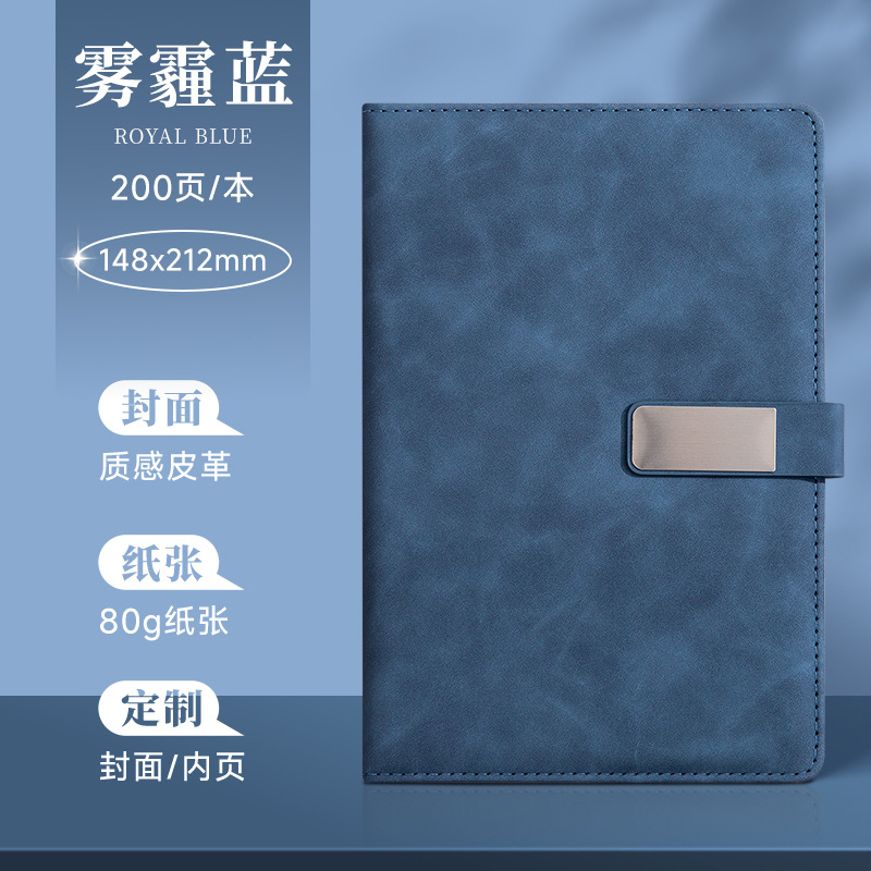 Hoja cuadrada deducida (azul neblina)