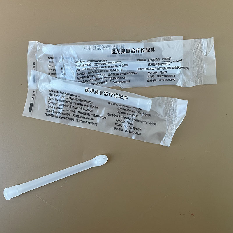 江苏新玛妇科一次性臭氧导气管 雾化管 冲洗管雾化头 生殖美疗仪