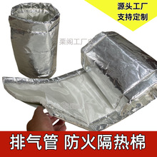 防火保温套货车收割机排烟耐高温油管线防烫排气管消音燃气隔热棉