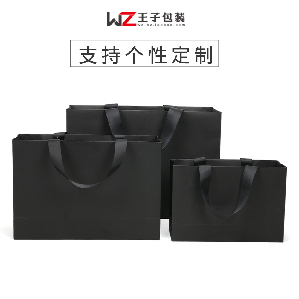 手提袋禮品袋黑卡紙袋高檔購物包裝袋批發服裝店袋子印刷logo