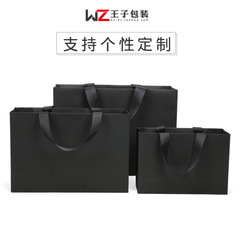 手提袋禮品袋黑卡紙袋高檔購物包裝袋批發服裝店袋子印刷logo