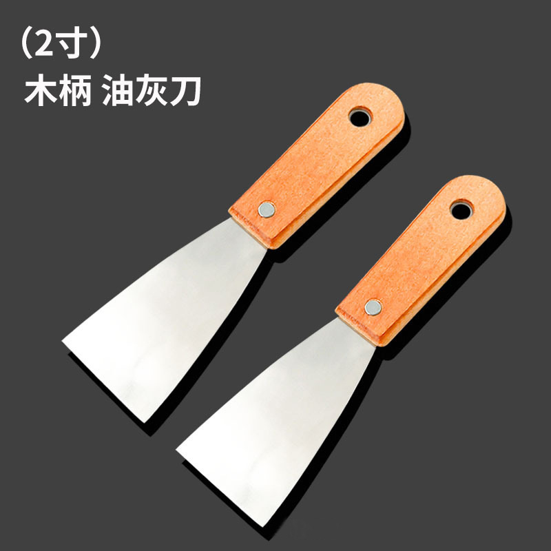 G25装修家用木柄2寸油灰刀腻子铲清洁铲子两元百货地摊货源一元