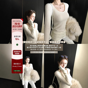 Skk Store ѩ��ܛ�S�� Դ����ظ�ԭ��ů ���X��߅ë��