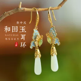 吊坠;耳环;耳钉