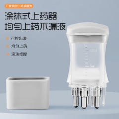 頭皮上薬ミノ5針皮ボールマッサージ器携帯型育毛液精油看護液器