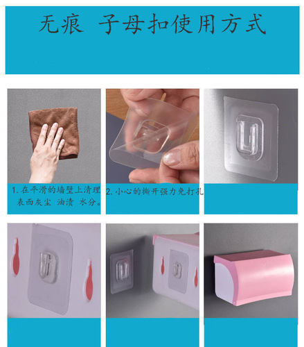 Strong traceless hook bathroom waterproof adhesive multifunctional snap buckle creative home wall hanging mobile sticky buckle