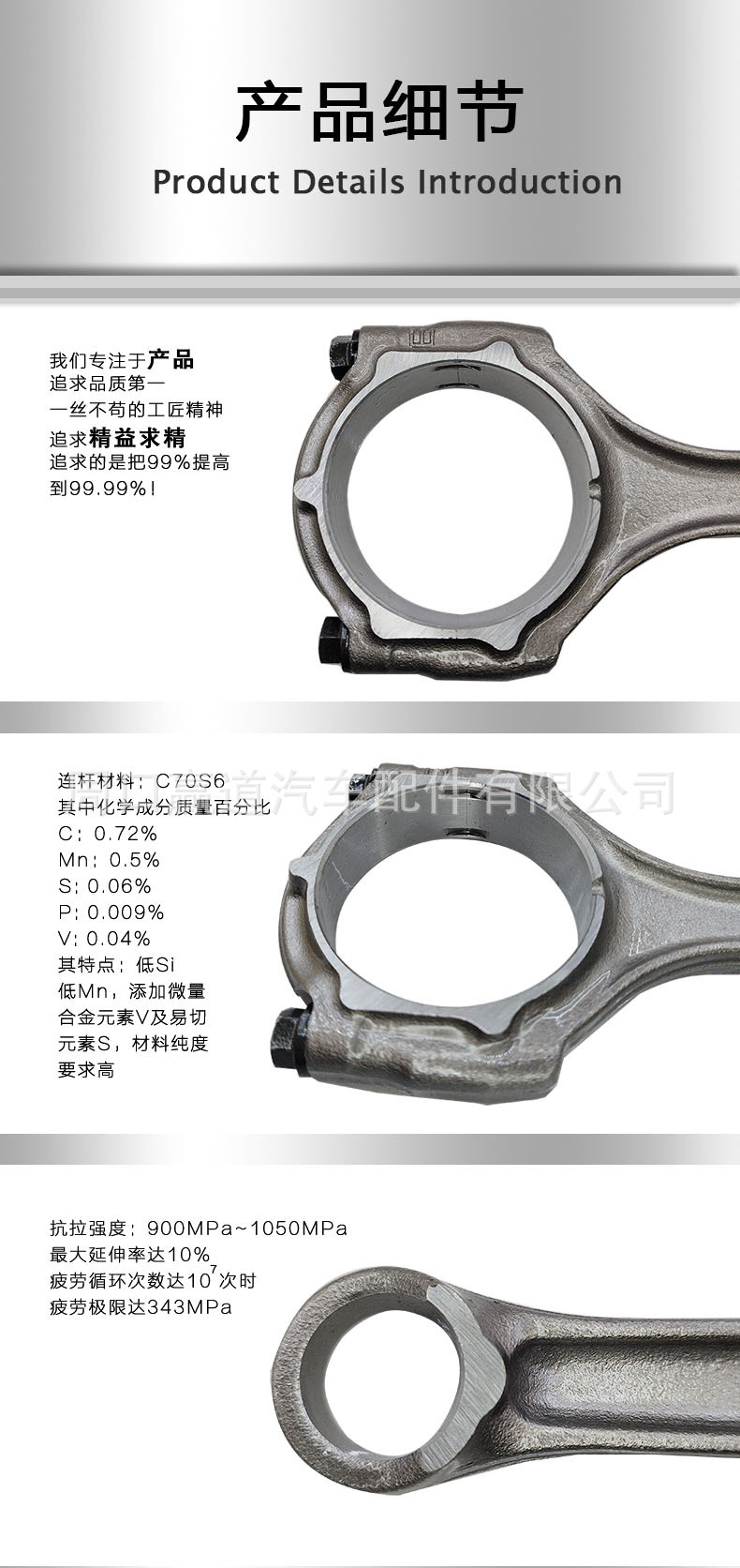 Engine connecting rod assembly 5184503AH is suitable for Chrysler 3.6L V6 engines from 2011 to 2019