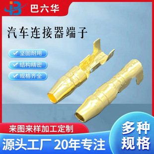 �ο׽Ӿ����^ DJ211-3.5A �ӏ��^�ζ��� 3.5���^ ���a ST750130-3