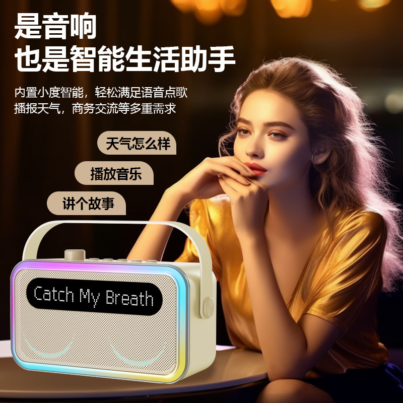 ディザトーンu 8 AIスマート歌詞表示bluetoothオーディオ屋外スピーカーk歌bluetoothオーディオbluetoothスピーカー|undefined
