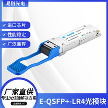 40G QSFP+��ģ�K��ģ��ģ�p�wLC����˼��SR4/IR4/LR4/ER4/ZR4