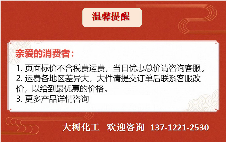 微信图片_20240819100815