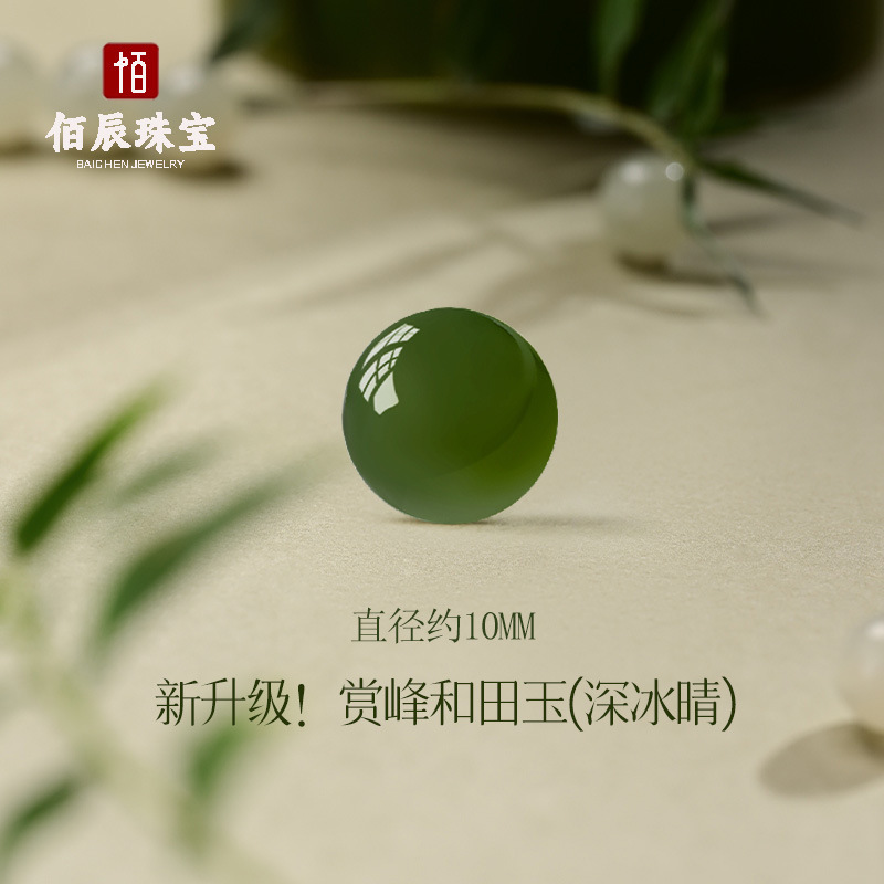 天然和田玉珠子散批真玉配珠饰品diy手链隔珠圆珠玉石批发小配饰|undefined