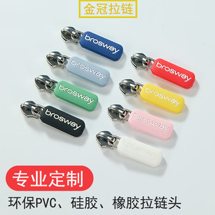 ���S���� PVC��������ܛ�z����^���z���z��Ƭ��ɫ��ɫ���^������