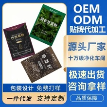 羽衣甘蓝粉奇亚籽速溶青汁巴西莓粉果蔬膳食纤维粉代餐饱腹冲泡饮