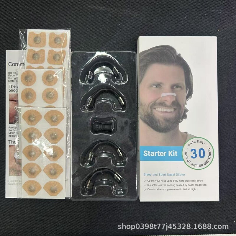 磁吸通气鼻贴防打鼾打呼噜磁性贴片止鼾器鼻呼吸扩张器现货批发|undefined