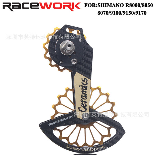 RACEWORK road bike carbon fiber ceramic rear derailleur guide wheel R7000R8000 bicycle large chicken leg guide wheel