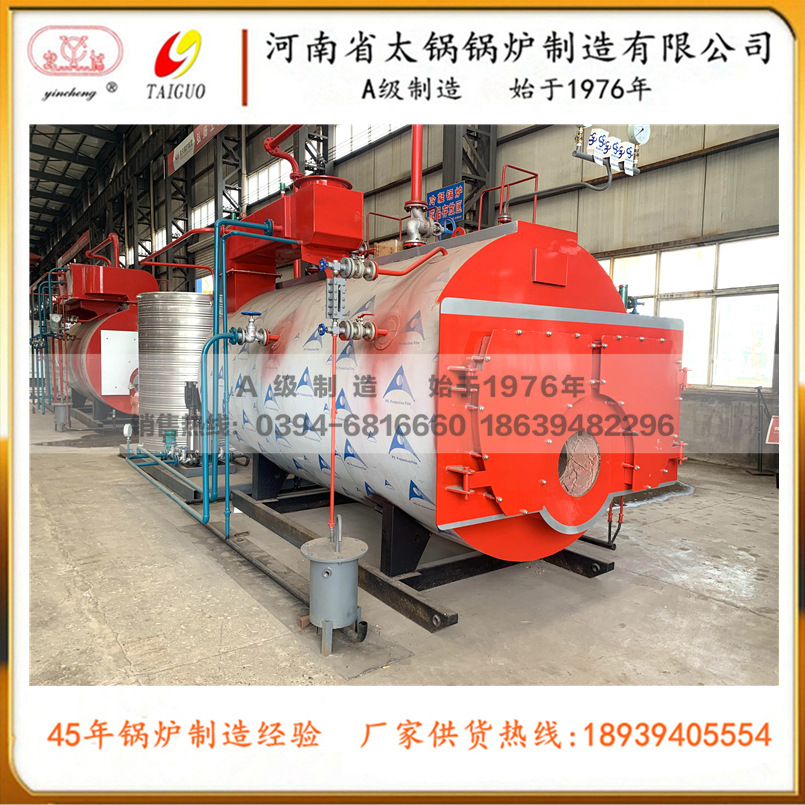 1吨燃气蒸汽锅炉厂家格多少钱 1吨天然气蒸汽锅炉批量销售